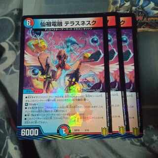 Set Discount Senzu Denryu Terrace Nesque 3/15 Set of 3