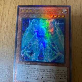 レリーフ 希望皇アストラル・ホープ UL アルティメット