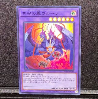 Kangaskhan Super Rare WPP4-JP049