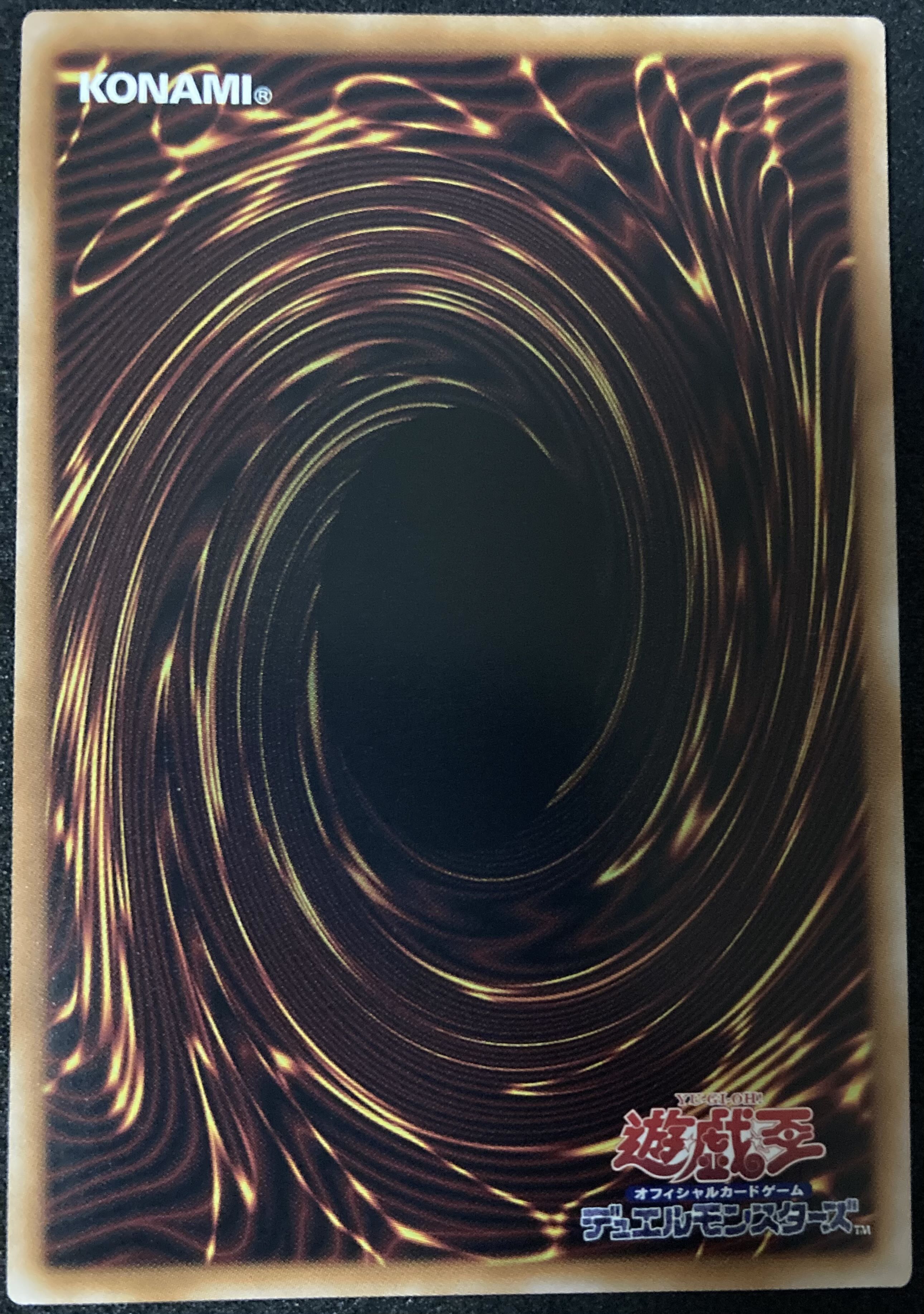 軌跡の魔術師 25th Unity遊戯王 クオシク クォーター