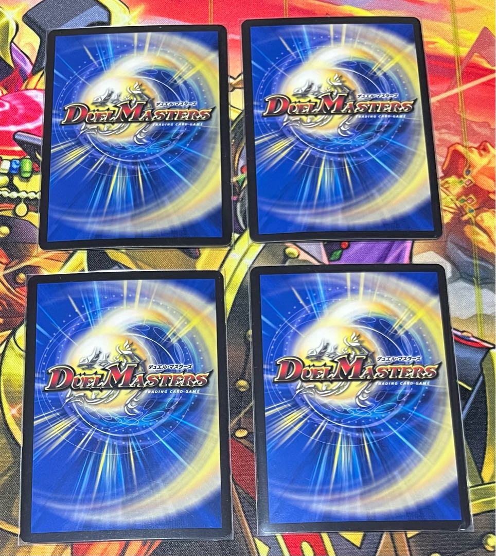 Evolution Egg U 125/?