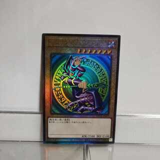 Yu-Gi-Oh! Dark Magician(QCCU) Artemet A-(initial scratch on top left of top surface)