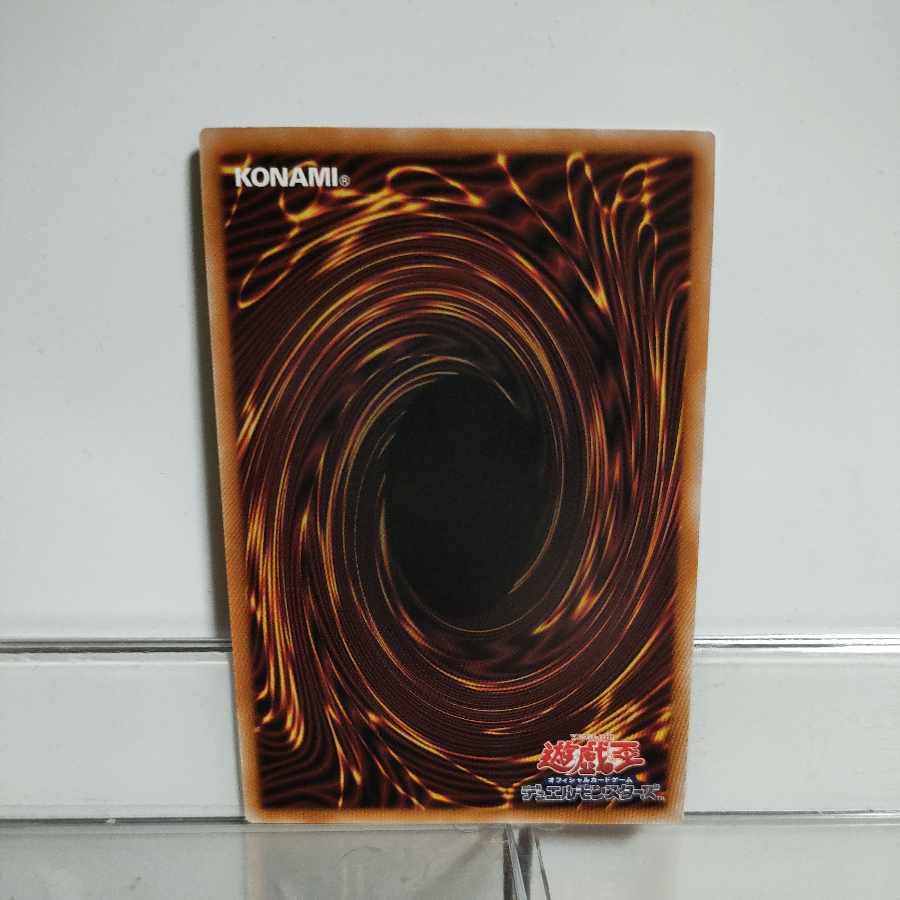 Yu-Gi-Oh E-HERO Sun Riser (QCCU) Ultimate A+