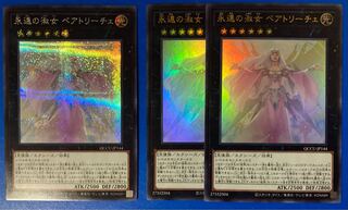 Beatrice, Lady of the Eternal Secret Rare QCCU-JP144 Ultra Rare Yu-Gi-Oh!