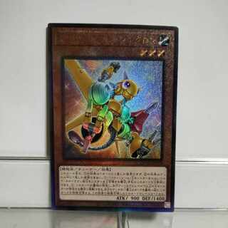 Yu-Gi-Oh! Revolution Synchrone Ultimate A+