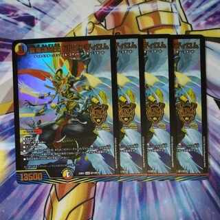 Holy Demon Consolidated King Dolfadilom KGM SE1/SE10