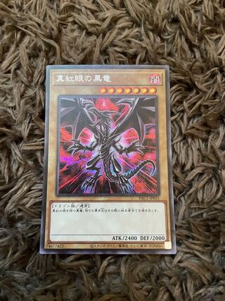 Red-Eyes Black Dragon PAC1 Secret