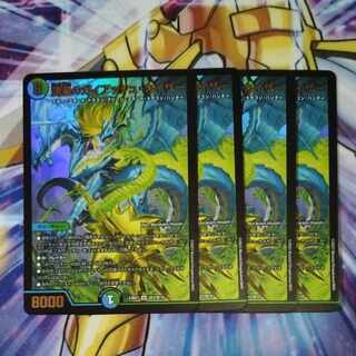 Meteor Gaiach Kaiser SR SE3/SE10