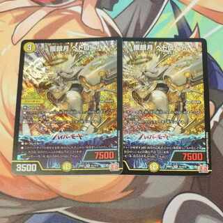 Prey Silver Moon Petrova SR S1/S10