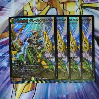 Shiver Connection Grateful Ben SR SE5/SE10