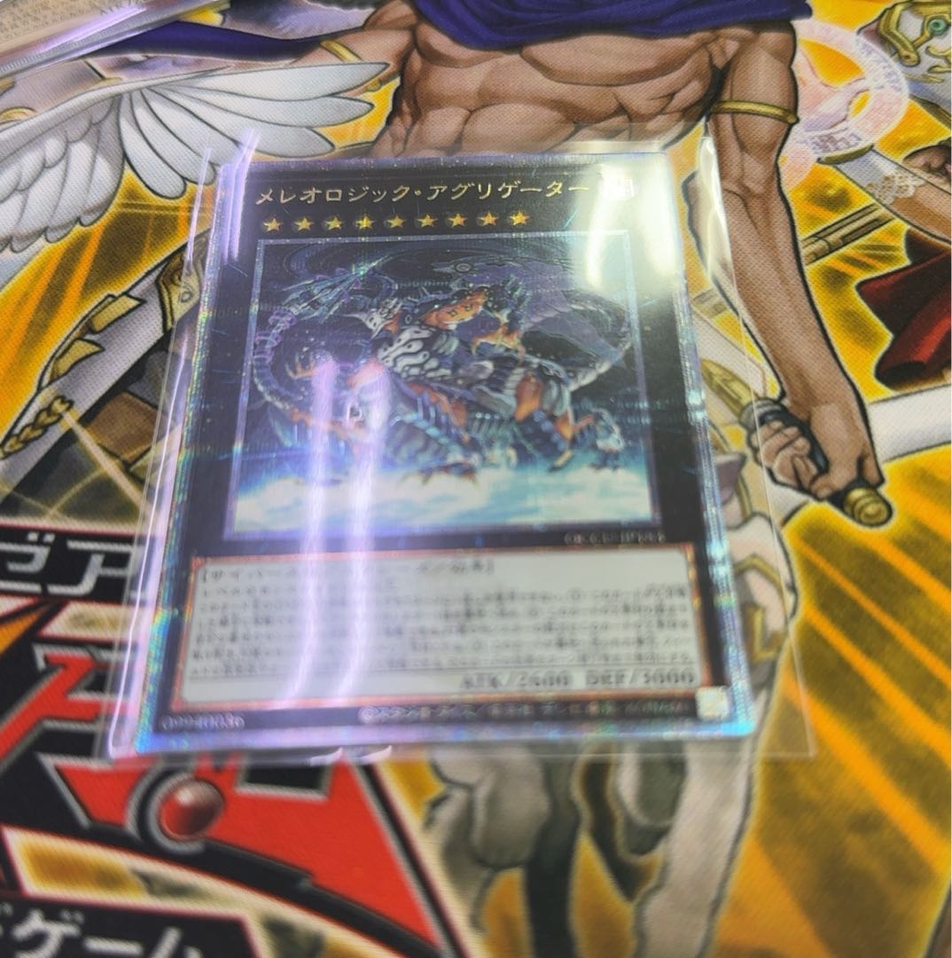 Mereological Aggregators