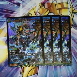 False spear Stitch Together Viljavelin SR SE7/SE10