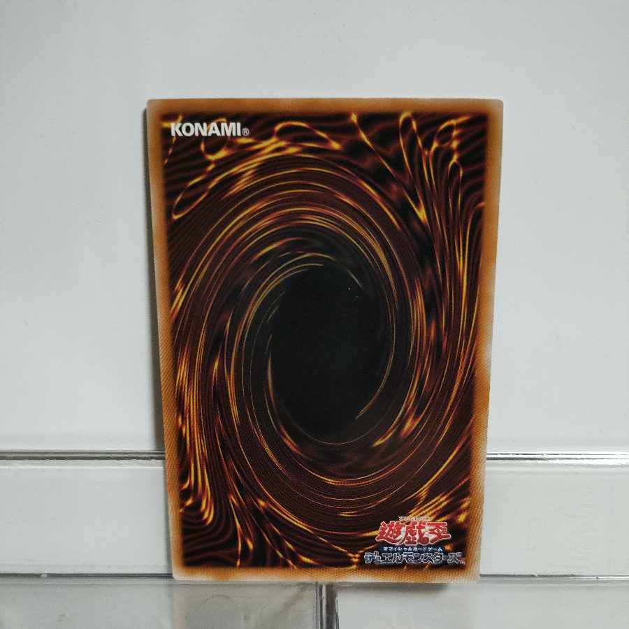 Yu-Gi-Oh! Stardust Dragon(QCCU) Ultimate A+