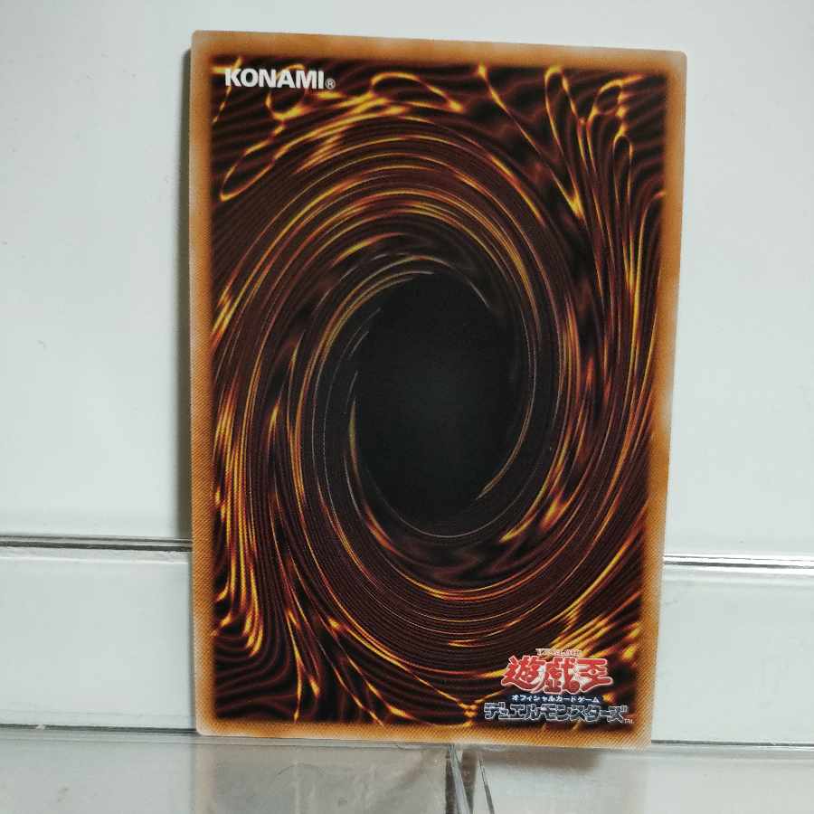 Yu-Gi-Oh Attunement (QCCU) Ultimate A+