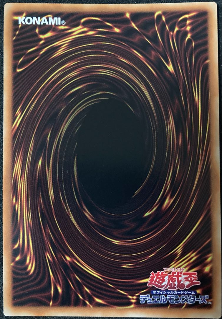 Tree-crowned Armored Emperor Beargram Prismatic Secret Rare JP021 Prisik, King of Games