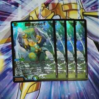 妖精 ミンメイ-1 R-foil 12/18