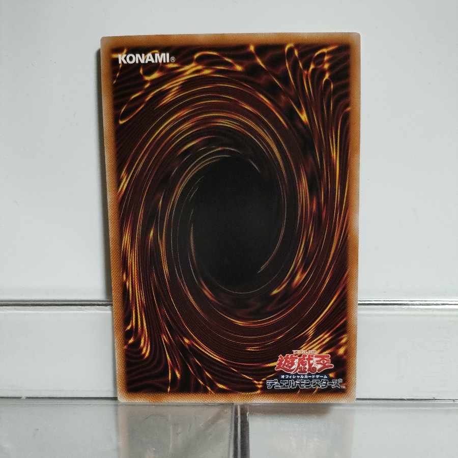 Yu-Gi-Oh No.99 Hope Emperor Hope Dragner (QCCU) Ultimate A+