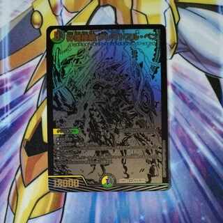 Shiver Connection Grateful Ben SR BE4/BE10