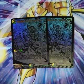 Armor Road Connection King Malvadias SR BE5/BE10