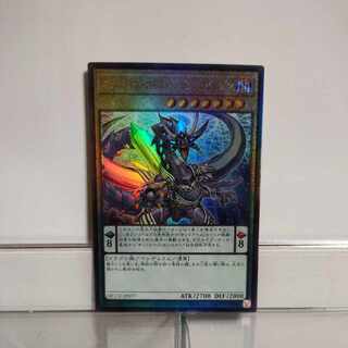 Yu-Gi-Oh Odd-Eyes Arc Pendulum Dragon(QCCU) A+