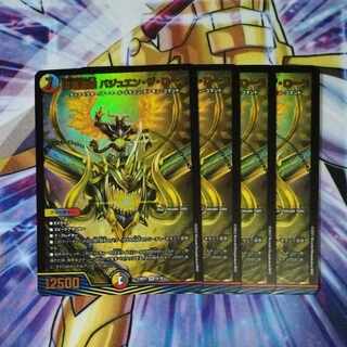 Summit Dragon Consolidated Bajwen the Roller SR 5/18