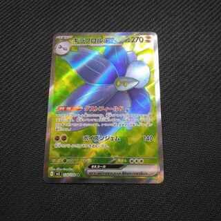 キラフロルex SR 124/108 1枚