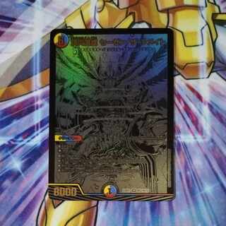 Apex Disaster Mixed Sesen the Hu Rosaat SR BE2/BE10