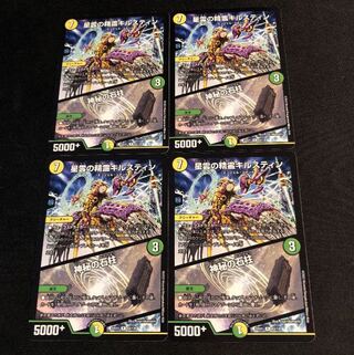 Mysterious Stone Pillar