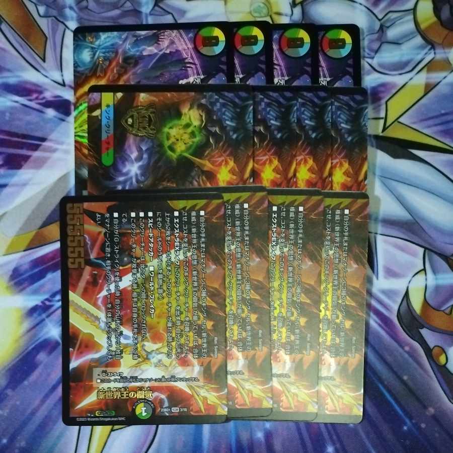 Deck parts sold in bulk