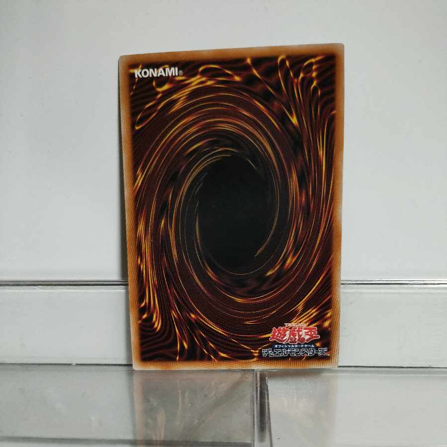 Yu-Gi-Oh Harmonizing Magician(QCCU) Ultimate A+