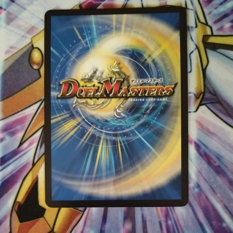 終末王秘伝オリジナルフィナーレ(金トレジャー) VR SP5/SP5