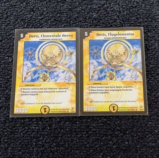 アリエス 海外版 未使用品