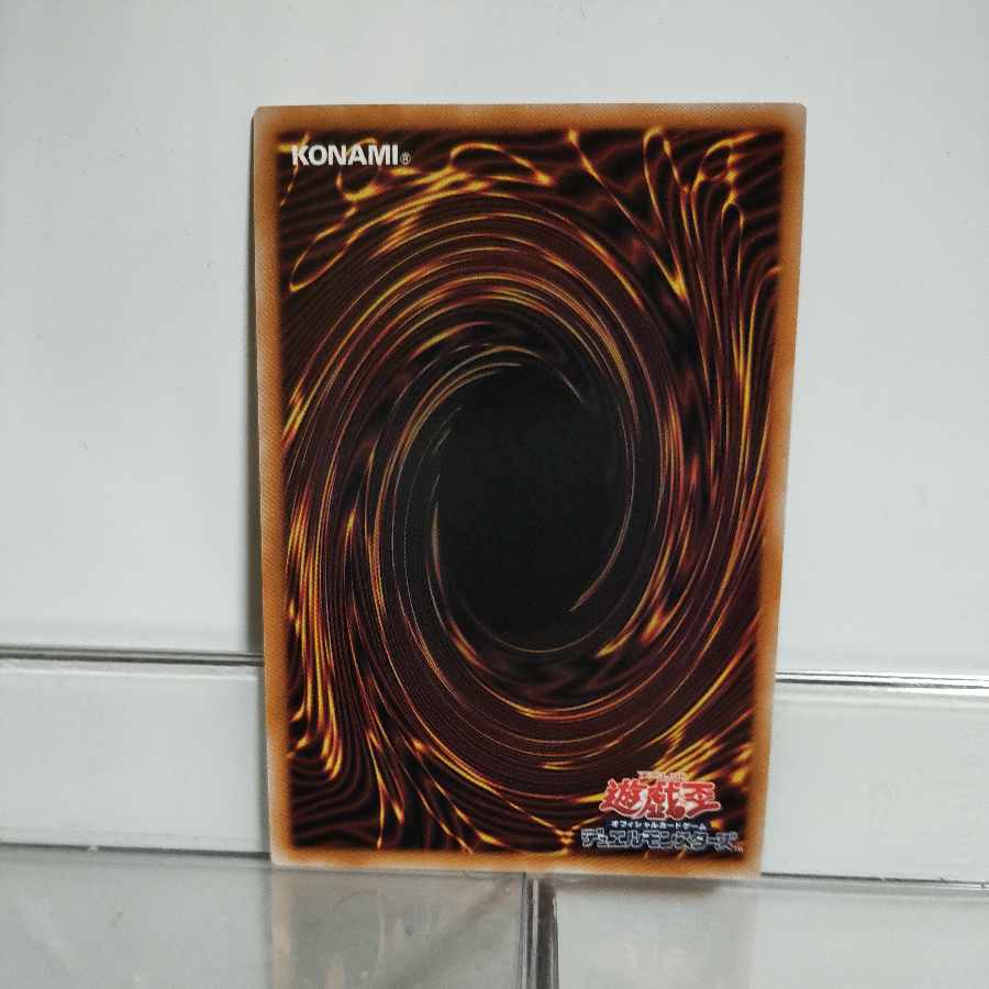 Yu-Gi-Oh Ultimate Ancient Gear Golem (QCCU) Ultimate A+