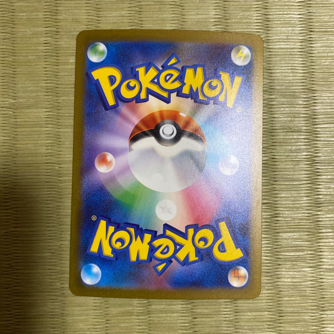 Venusaurex SAR 200/165