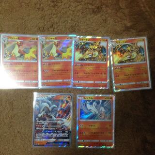 ポケモンカード 火セット