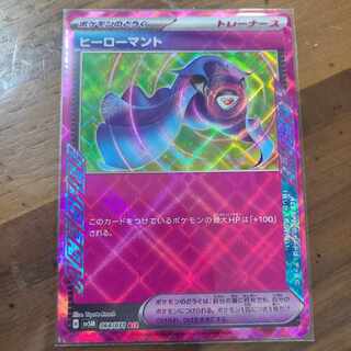 Hero cape ACE 064/071