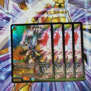 Natural disaster Dedom R-foil 14/18