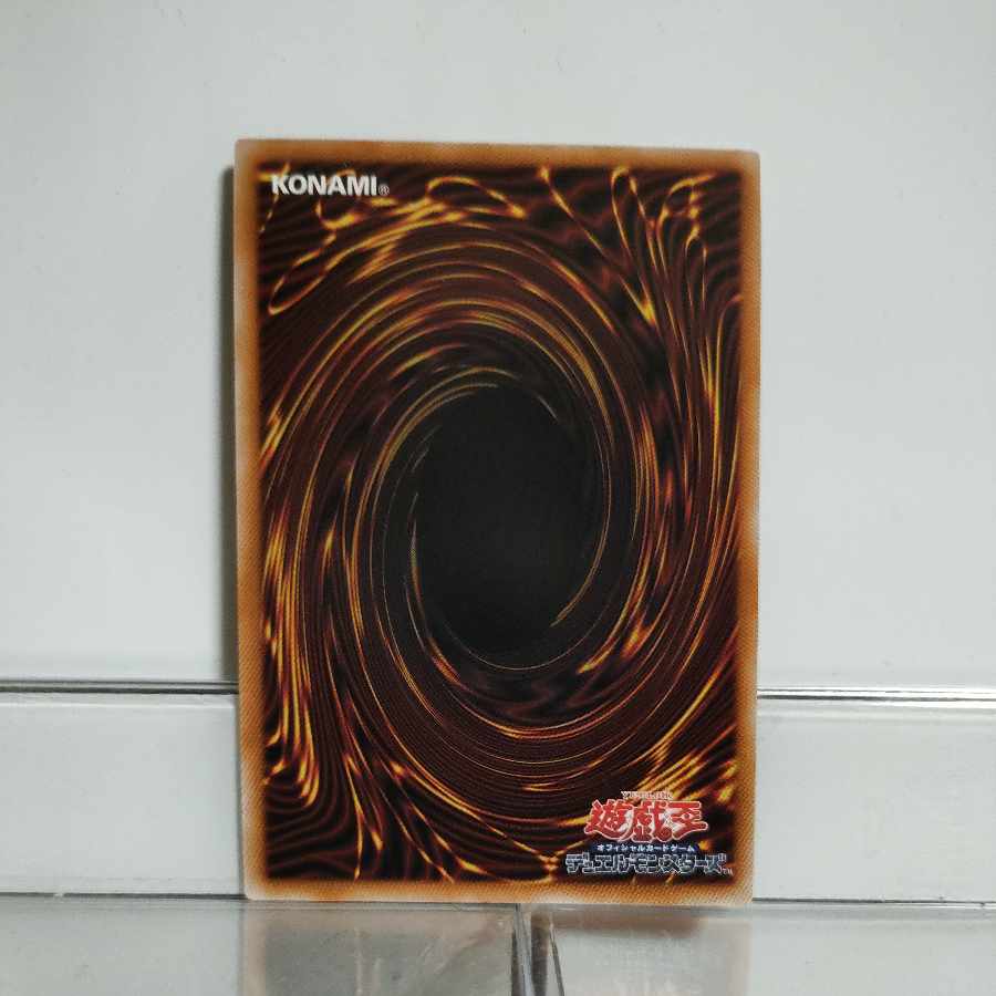 Yu-Gi-Oh Yubel-Das Abscheulich Ritter (QCCU) Ultimate A+