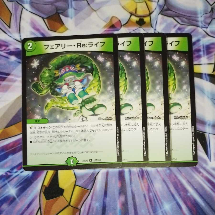 Fairy Re:Life C 107/112