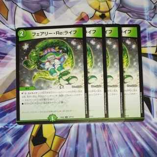 Fairy Re:Life C 107/112