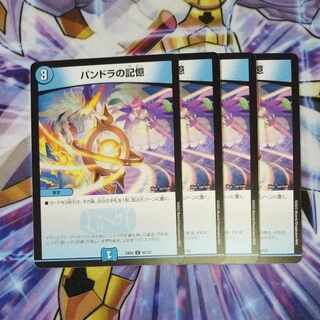 Pandora's Memory C 93/112