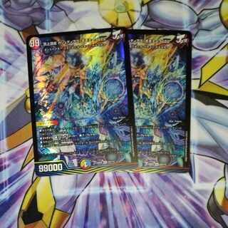 Summit Mixed Galudias Momomies '22 SR 19/112