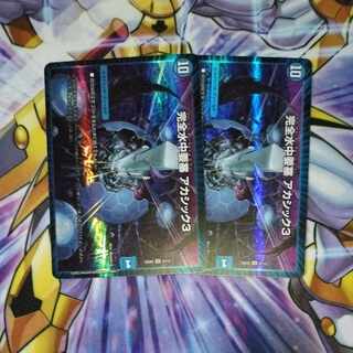 IntegrityWater Middle Fortress Akashic 3 SR 9/112