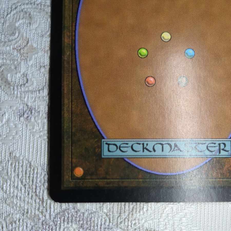 【7版】foil　赤の防御円【英】