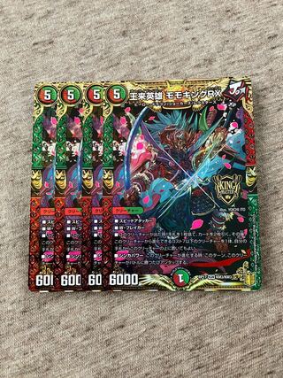 王来英雄 モモキングRX KGM KM3/KM3