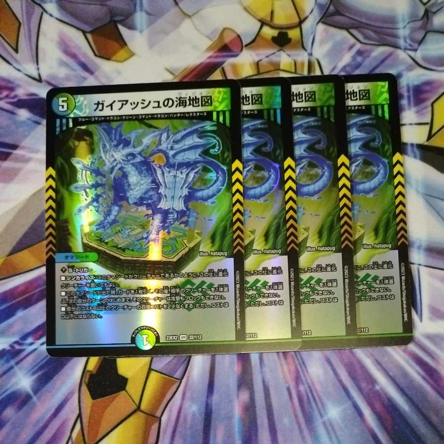 Umi Map of Guyash VR 32/112