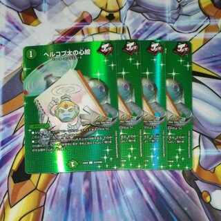 Hercopta's Mind Painting C-foil Psychic37/Psychic38