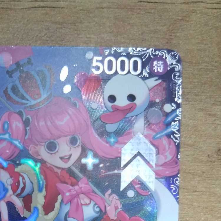 Perona Flagship Battle 2024 Promo Unopened PROMO OP06-093