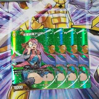 Love Fairy Hydrangea U-foil Psychic30/Psychic38