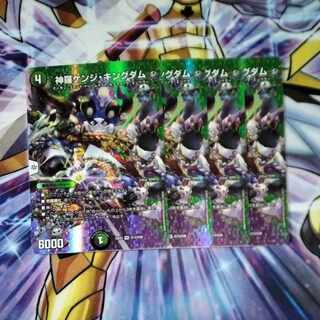 Shinra Kenji Kingdom VR Psychic13/Psychic38